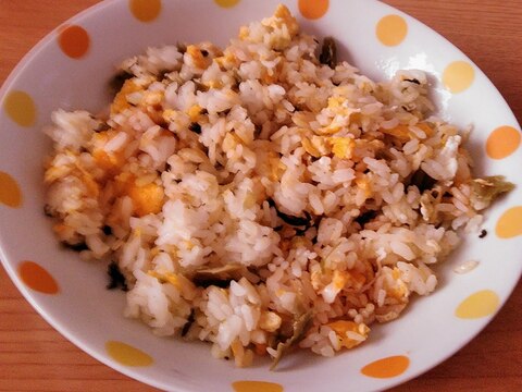 高菜と卵の焼き飯